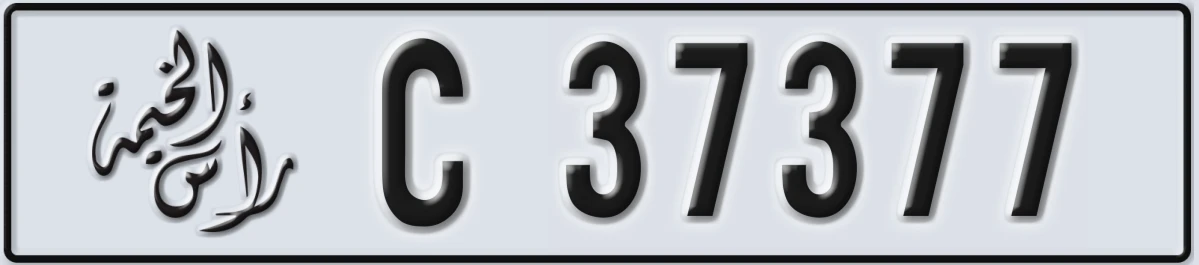 UAE License Plate Ras Al Khaimah C 37377