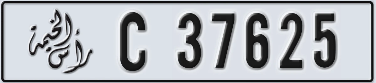UAE License Plate Ras Al Khaimah C 37625