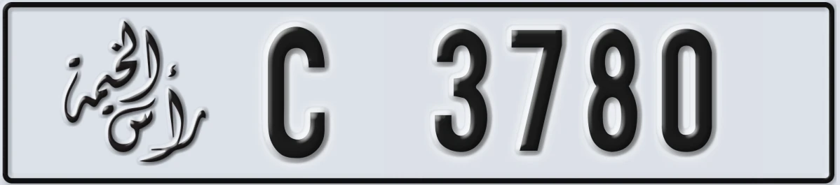 UAE License Plate Ras Al Khaimah C 3780