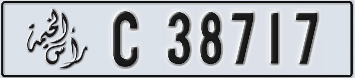 UAE License Plate Ras Al Khaimah C 38717