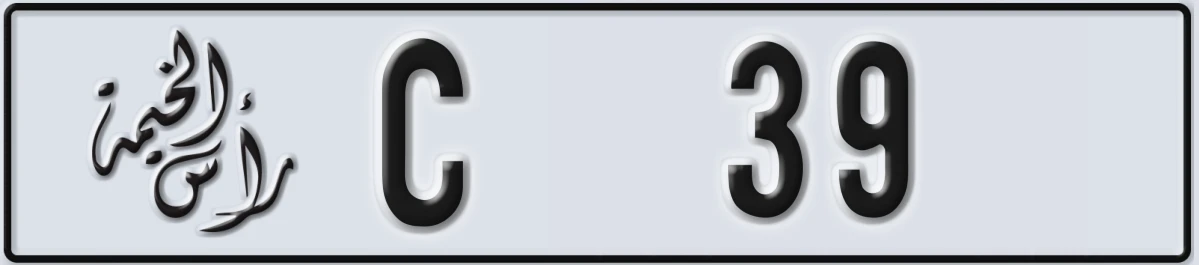 UAE License Plate Ras Al Khaimah C 39