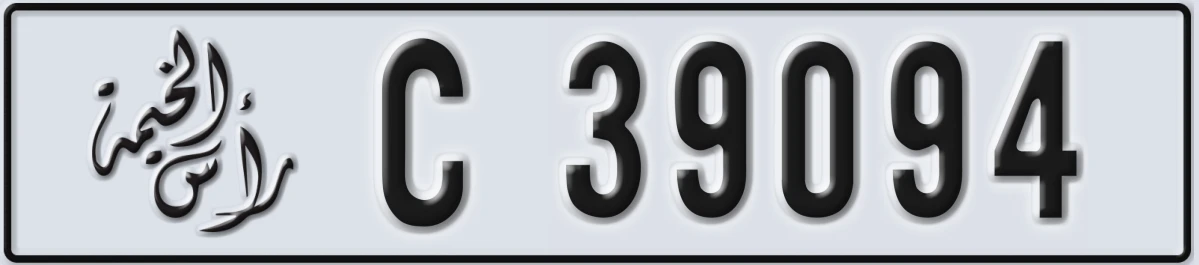 UAE License Plate Ras Al Khaimah C 39094