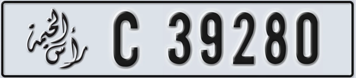 UAE License Plate Ras Al Khaimah C 39280