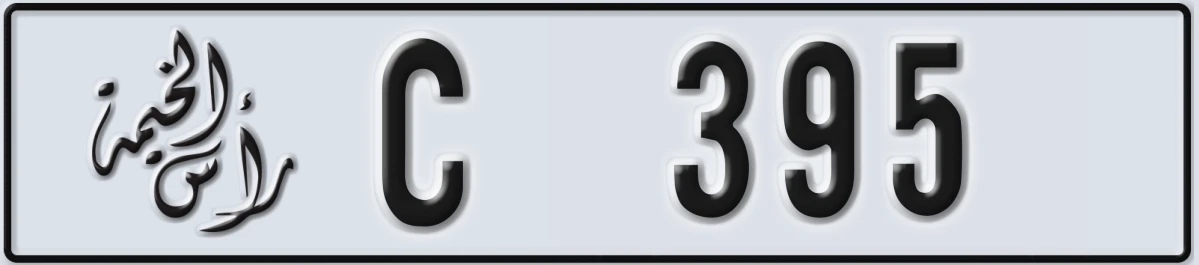 UAE License Plate Ras Al Khaimah C 395