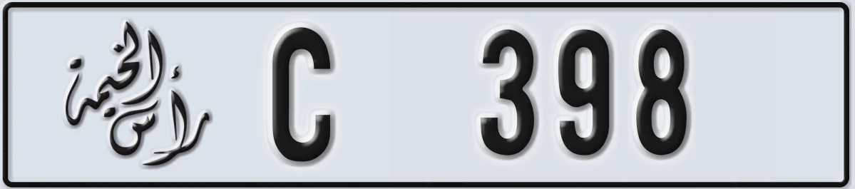 UAE License Plate Ras Al Khaimah C 398