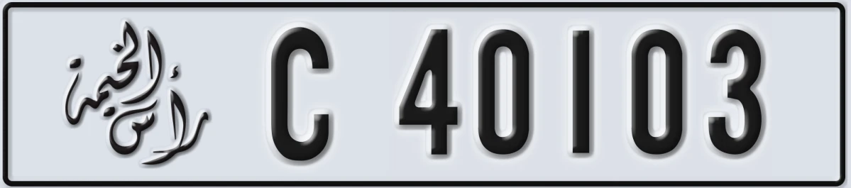 UAE License Plate Ras Al Khaimah C 40103