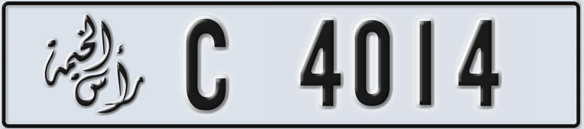 UAE License Plate Ras Al Khaimah C 4014