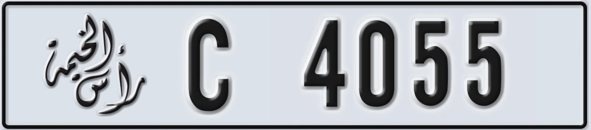 UAE License Plate Ras Al Khaimah C 4055