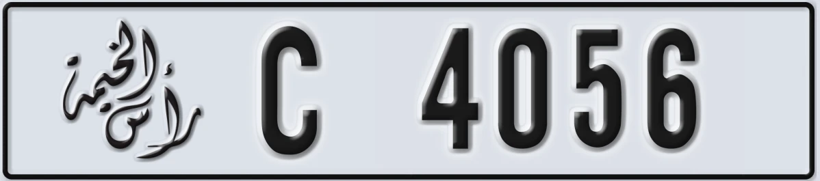 UAE License Plate Ras Al Khaimah C 4056