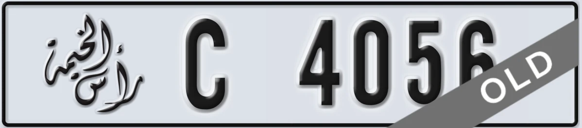 UAE License Plate Ras Al Khaimah C 4056