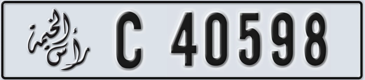 UAE License Plate Ras Al Khaimah C 40598