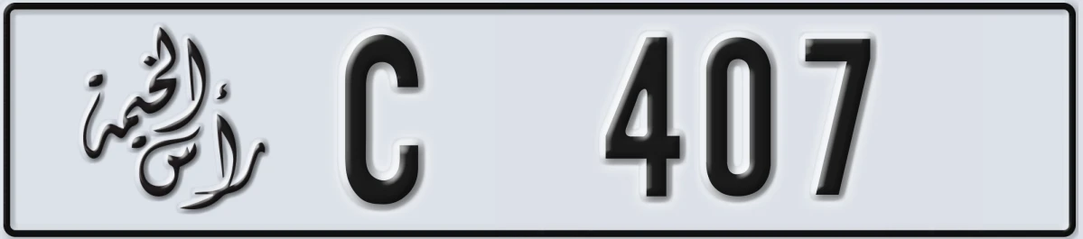 UAE License Plate Ras Al Khaimah C 407