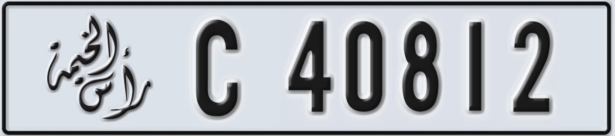 UAE License Plate Ras Al Khaimah C 40812