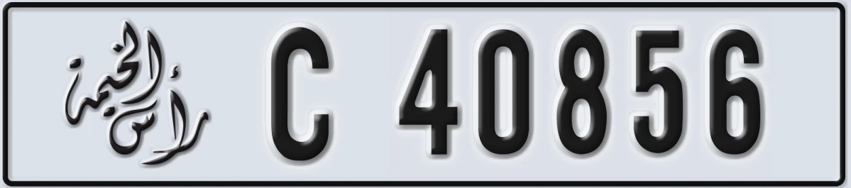 UAE License Plate Ras Al Khaimah C 40856