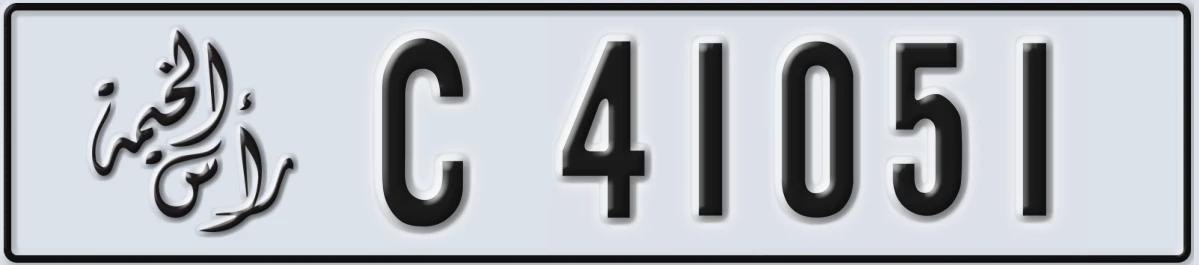 UAE License Plate Ras Al Khaimah C 41051