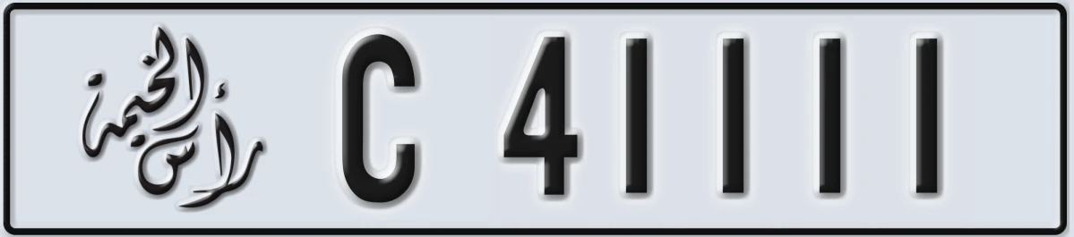 UAE License Plate Ras Al Khaimah C 41111