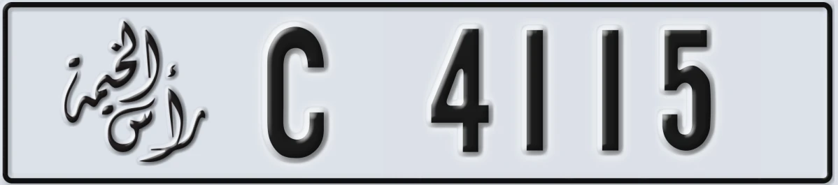 UAE License Plate Ras Al Khaimah C 4115