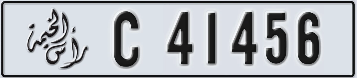 UAE License Plate Ras Al Khaimah C 41456