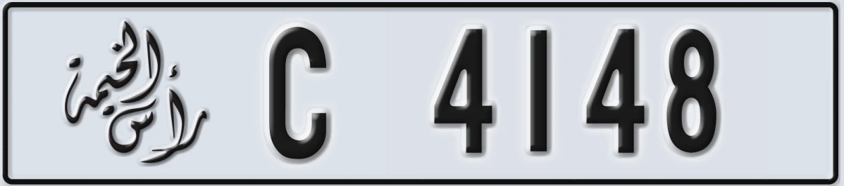 UAE License Plate Ras Al Khaimah C 4148