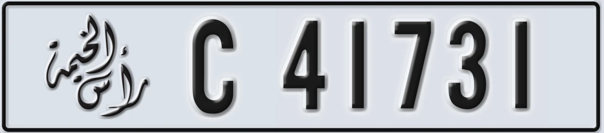 UAE License Plate Ras Al Khaimah C 41731