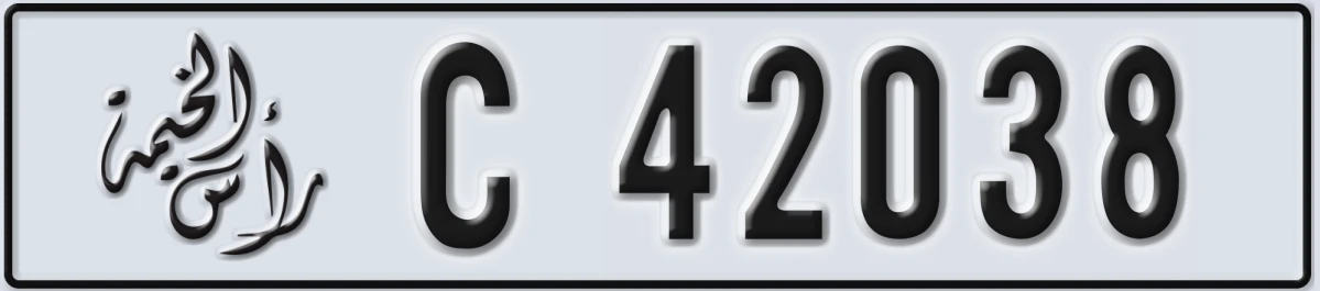 UAE License Plate Ras Al Khaimah C 42038