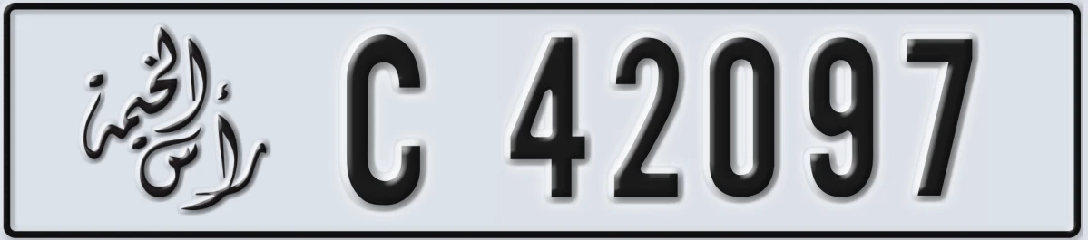 UAE License Plate Ras Al Khaimah C 42097