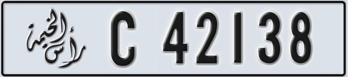 UAE License Plate Ras Al Khaimah C 42138