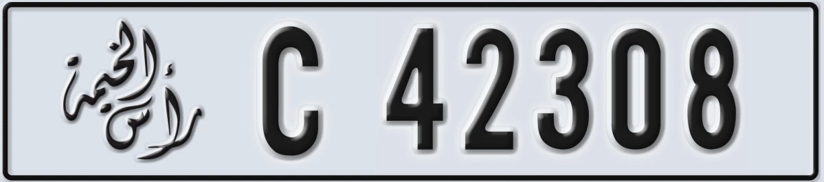 UAE License Plate Ras Al Khaimah C 42308