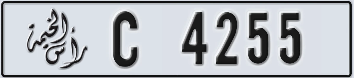 UAE License Plate Ras Al Khaimah C 4255