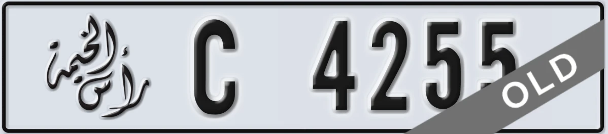 UAE License Plate Ras Al Khaimah C 4255