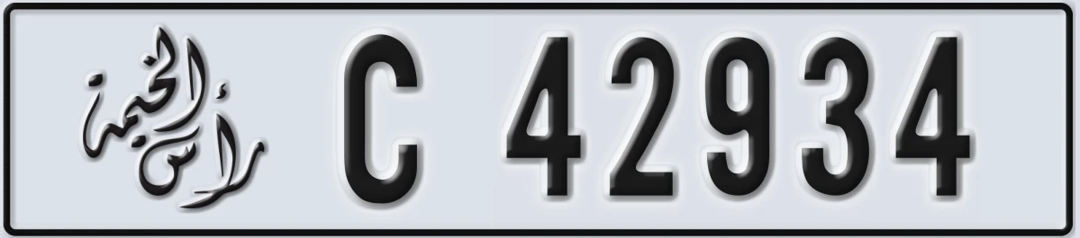 UAE License Plate Ras Al Khaimah C 42934