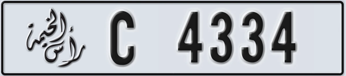 UAE License Plate Ras Al Khaimah C 4334