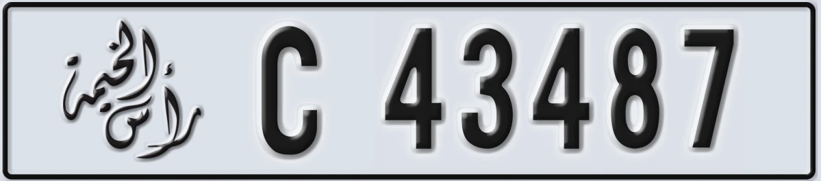 UAE License Plate Ras Al Khaimah C 43487