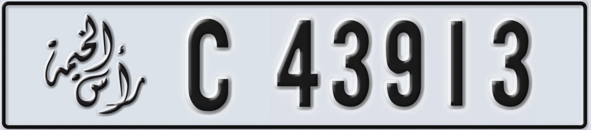 UAE License Plate Ras Al Khaimah C 43913