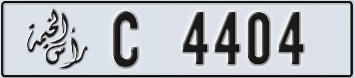 UAE License Plate Ras Al Khaimah C 4404