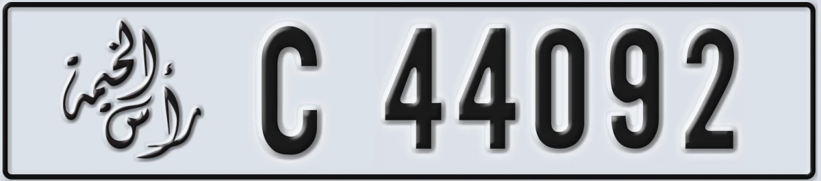 UAE License Plate Ras Al Khaimah C 44092