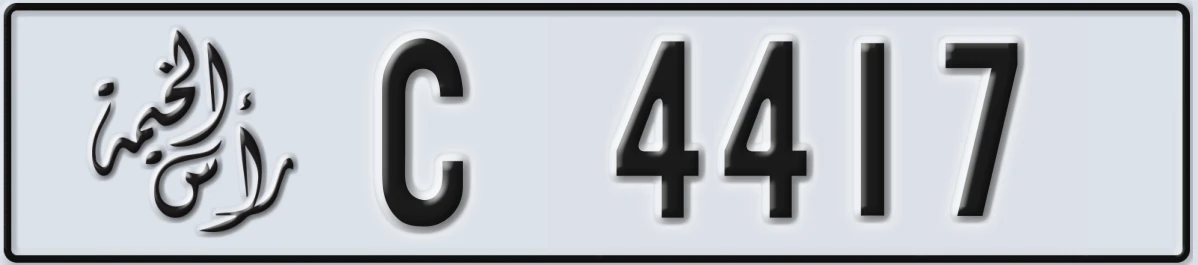 UAE License Plate Ras Al Khaimah C 4417