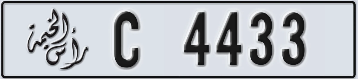 UAE License Plate Ras Al Khaimah C 4433