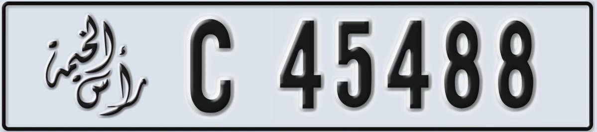UAE License Plate Ras Al Khaimah C 45488