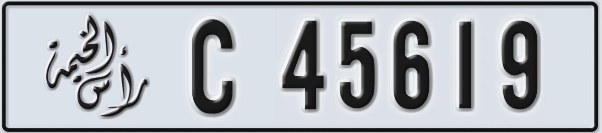 UAE License Plate Ras Al Khaimah C 45619