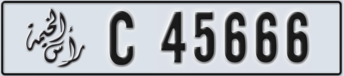 UAE License Plate Ras Al Khaimah C 45666