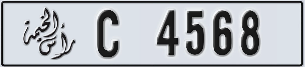 UAE License Plate Ras Al Khaimah C 4568