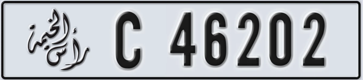 UAE License Plate Ras Al Khaimah C 46202