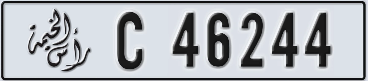 UAE License Plate Ras Al Khaimah C 46244