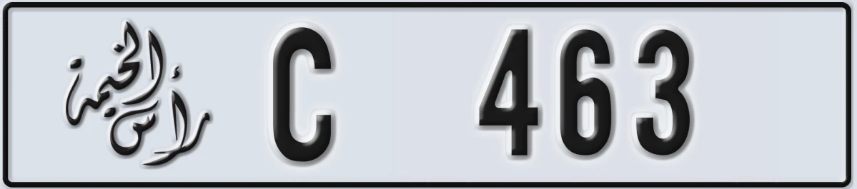 UAE License Plate Ras Al Khaimah C 463