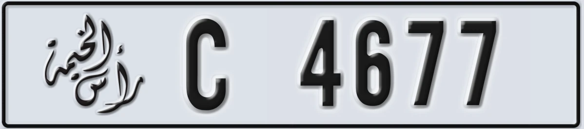 UAE License Plate Ras Al Khaimah C 4677