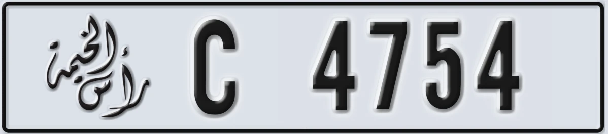 UAE License Plate Ras Al Khaimah C 4754