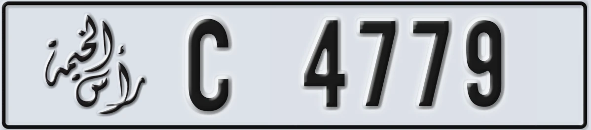 UAE License Plate Ras Al Khaimah C 4779