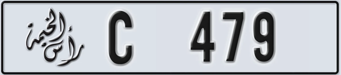 UAE License Plate Ras Al Khaimah C 479