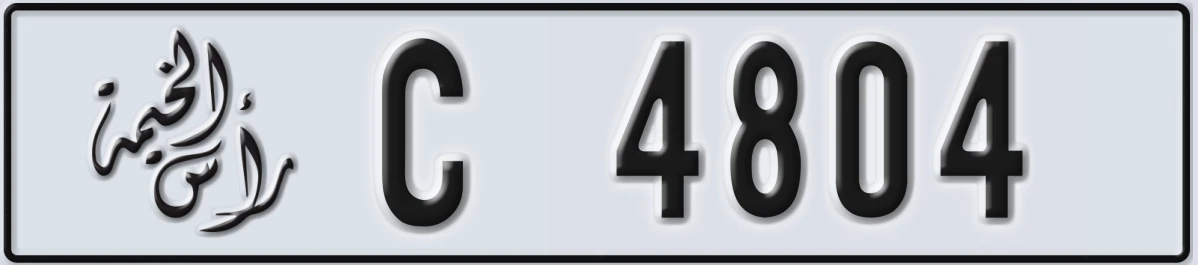 UAE License Plate Ras Al Khaimah C 4804
